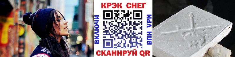 как найти закладки Гусиноозёрск КОКАИН Перу
