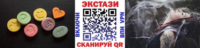 Экстази 300 mg  omg вход  Гусиноозёрск 