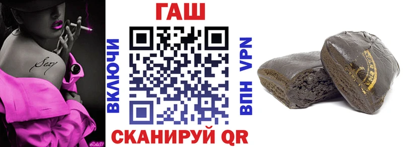 маркетплейс Telegram  Гусиноозёрск  ГАШИШ Cannabis 