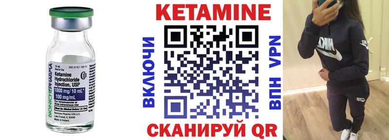 купить   Гусиноозёрск  Кетамин ketamine 