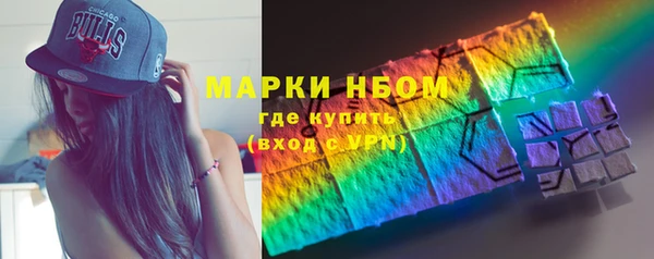 первитин Бородино
