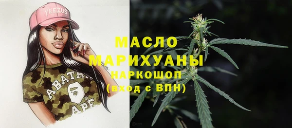 MDMA Premium VHQ Бронницы