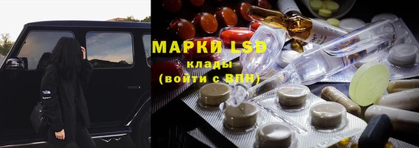 MDMA Premium VHQ Бронницы