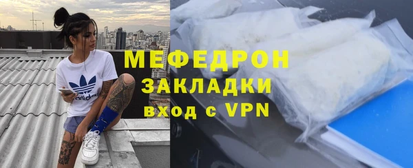 первитин Бородино