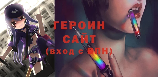 2c-b Богородицк