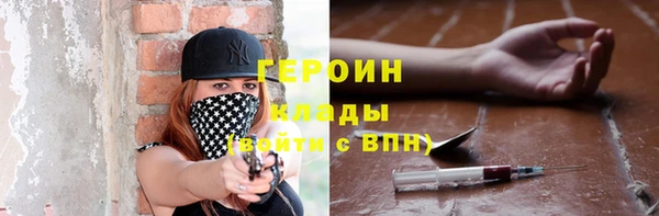 бутик Бугульма