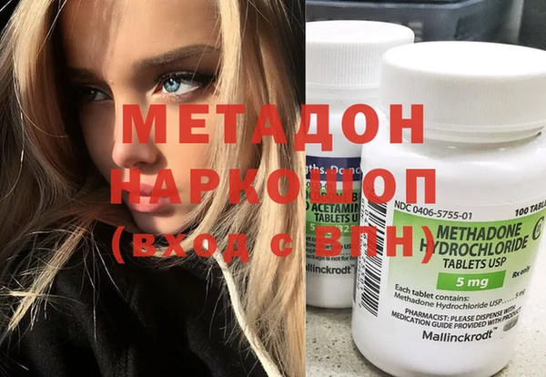 МДМА Верея