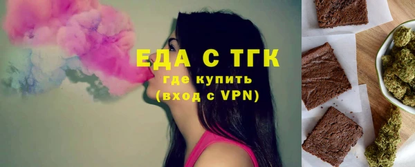 бутик Бугульма