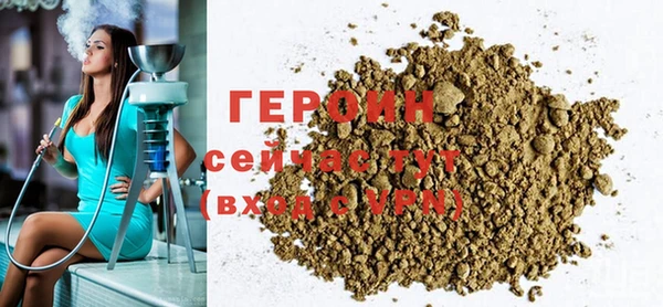 MDMA Premium VHQ Бронницы
