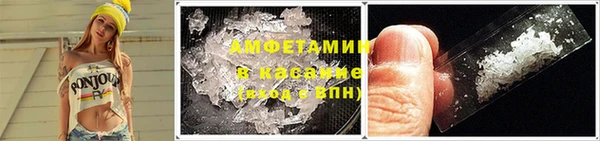 MDMA Premium VHQ Бронницы