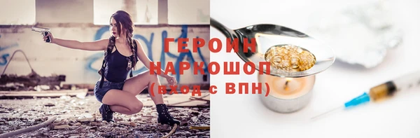 первитин Бородино
