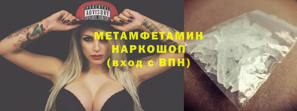 MDMA Premium VHQ Бронницы