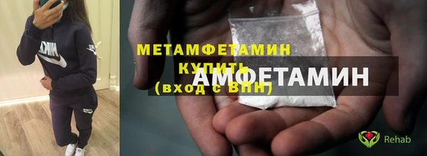 бутик Бугульма