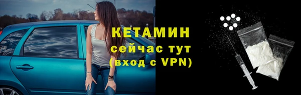 первитин Бородино