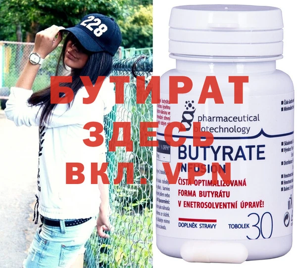 MDMA Premium VHQ Бронницы