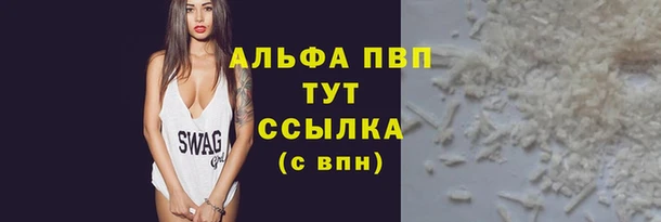 мефедрон Богданович