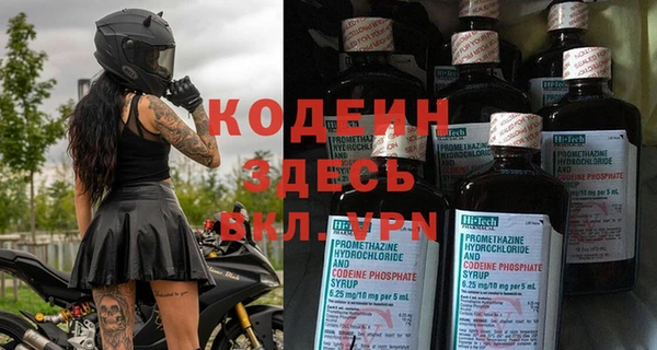 MDMA Premium VHQ Бронницы