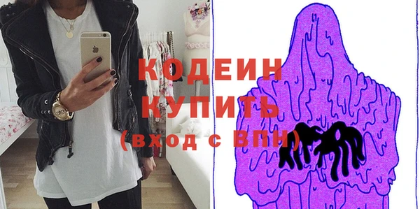 бутик Бугульма