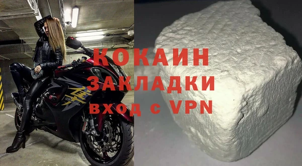 бутик Бугульма