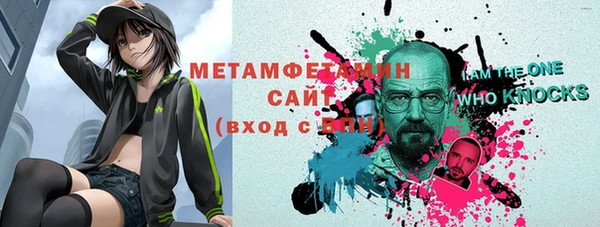 бутик Бугульма