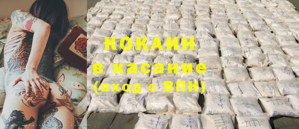 бутик Бугульма