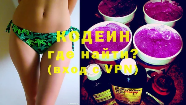 первитин Бородино