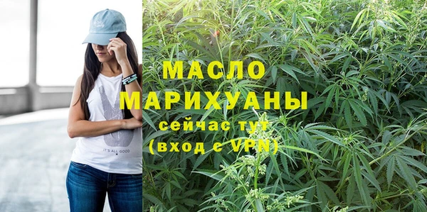MDMA Premium VHQ Бронницы