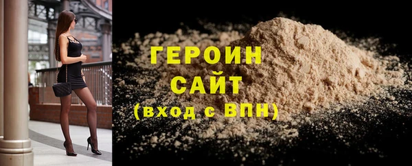 бутик Бугульма