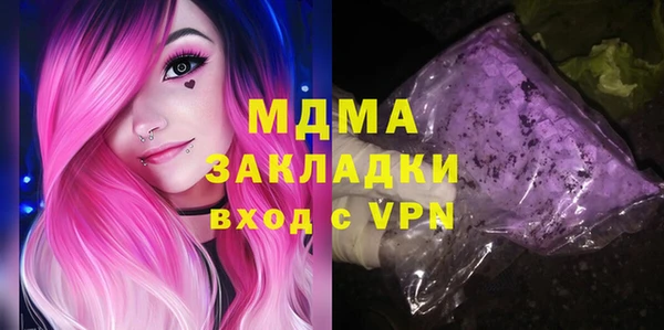 гашишное масло Богородск