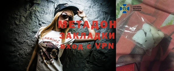 MDMA Premium VHQ Бронницы