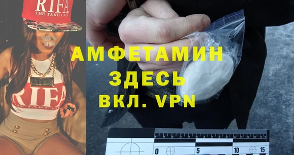 MDMA Premium VHQ Бронницы