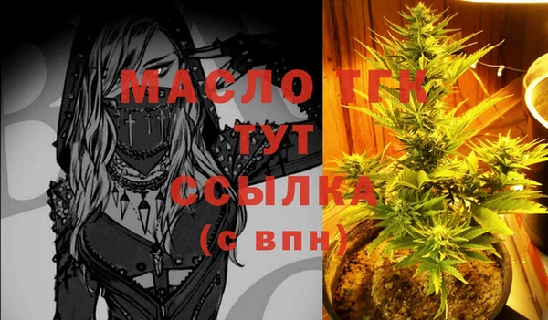 первитин Бородино
