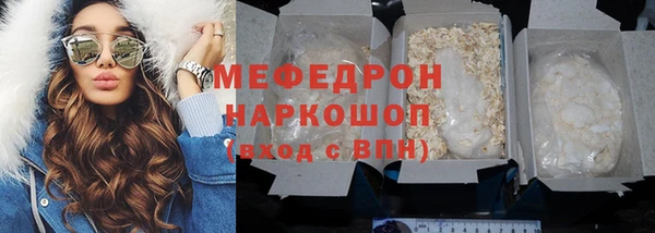 бутик Бугульма