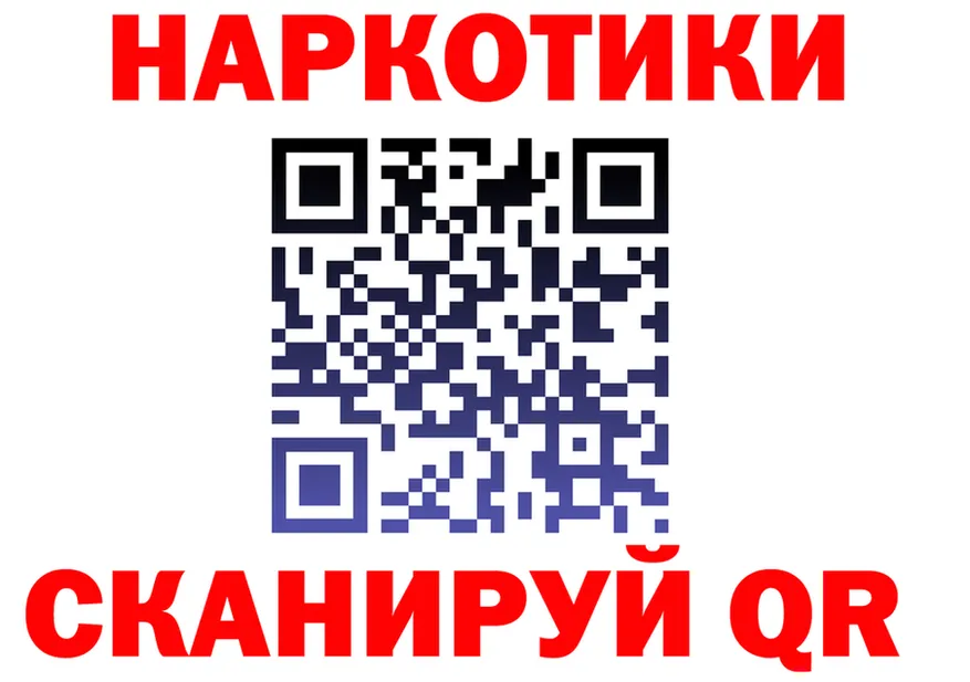 А ПВП Crystall как войти это blacksprut Гусиноозёрск