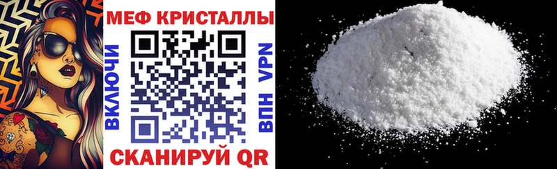 дарнет шоп  блэк спрут ТОР  МЯУ-МЯУ mephedrone  Гусиноозёрск 
