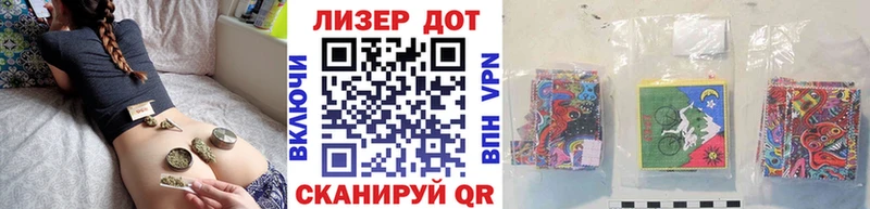 Наркотические марки 1500мкг  купить наркоту  Гусиноозёрск 