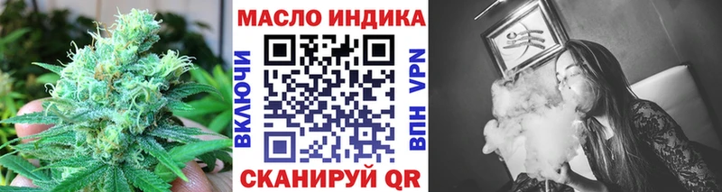 Дистиллят ТГК вейп где купить наркоту Гусиноозёрск