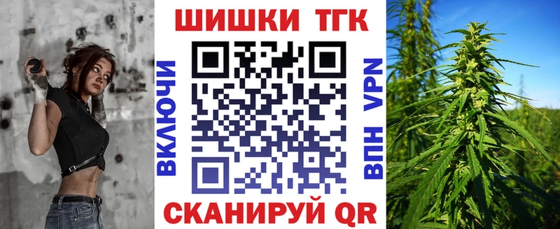 наркошоп Гусиноозёрск Бошки марихуана MAZAR